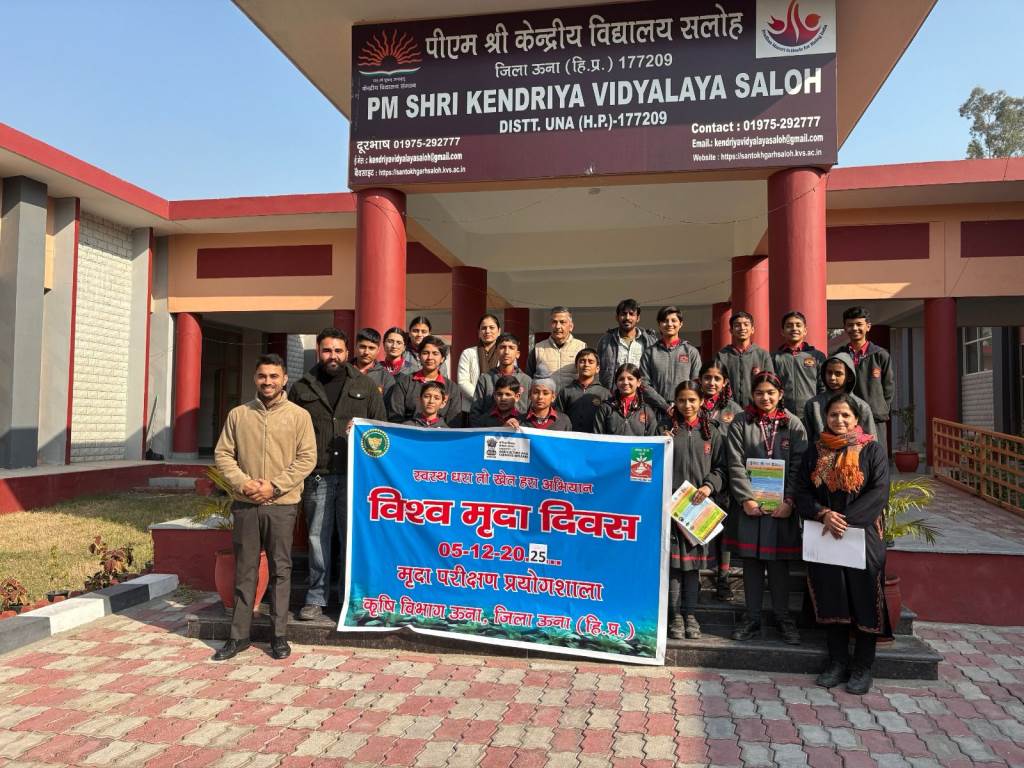 A special event was held at Kendriya Vidyalaya Saloh on World Soil Day